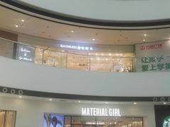 -万达广场(松江店)