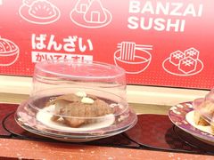 -万岁寿司(万国店)