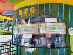 -凤岭儿童公园