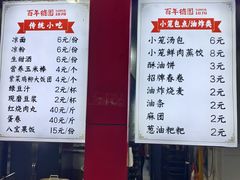 -百年德园(侯家塘店)