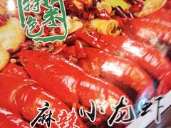 -重庆烧鸡公火锅(簋街店)