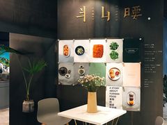 -半山腰·云南菜(侨福芳草地店)