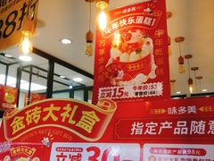 -味多美蛋糕(阜成门店)