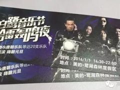 -美的鹭湖森林度假区