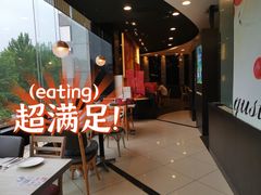 -必胜客(唐延店)