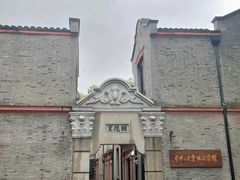 -中共二大会址纪念馆