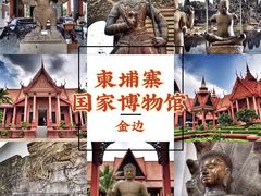 -柬埔寨国家博物馆