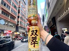 -尖沙咀