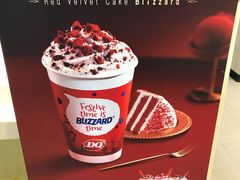 景观位-DQ·蛋糕·冰淇淋(领秀城店)