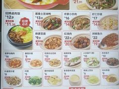 -永和大王(茉莉上新·小厨·东四十条店)
