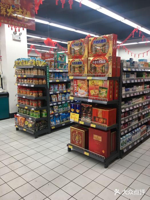 恒晟超市(铜陵店)图片