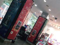 -中国移动(天山西路营业厅)