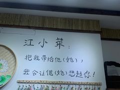 -江小菜酱菜(南京夫子庙步行街店)