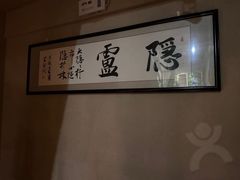 -小隐足道·按摩·主题SPA馆(西红门店)