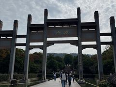 -南京市江宁方山