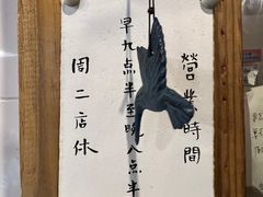 -仙峰天然面包(迎宾路店)