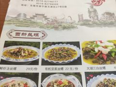 -西新饭店(城中店)