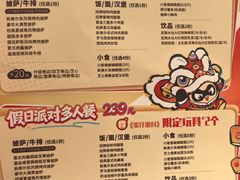 -必胜客(射阳吾悦店)
