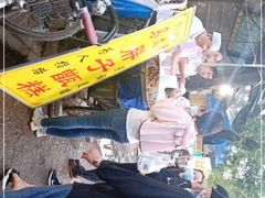 -马文章胖子甑糕(洒金桥店)