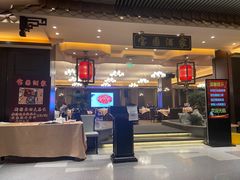 门面-宝园酒家(美林M·LIVE天地东座店)