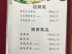 -陈有良尖椒鸡(渝中示范店)