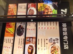 72街(丽影广场店)-72街红烧排骨饭(海珠丽影广场店)
