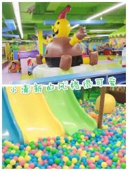 -欢乐陶陶儿童主题乐园(龙岗店)