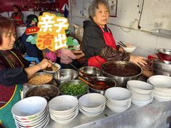 -刘臣街燃面