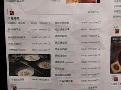 -新梅华(太仓万达店)