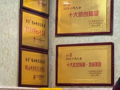 -金原鸭血粉丝汤总店(锁金村店)