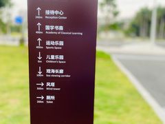 -华侨公园
