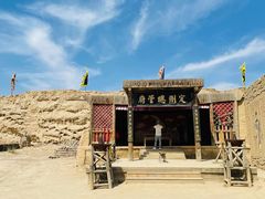 -镇北堡西部影城