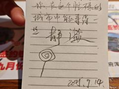 -二丁目食堂(铁西万象汇店)