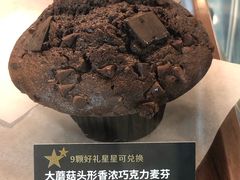 -星巴克(苏州平江万达广场店)