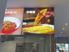 -小杨生煎(香港名都店)