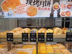 -DEMO黛慕蛋糕(三街两巷店)
