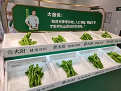 -费大厨辣椒炒肉(太平老街店)