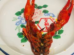 -文和友老长沙龙虾馆(化龙池店)