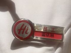 -海底捞火锅(飞马水城店)