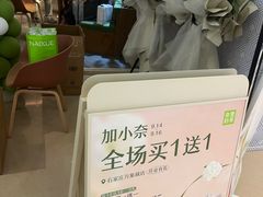 -奈雪的茶(石家庄万象城店)