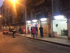 -咏勝锑锅麻辣烫(净居寺路总店)