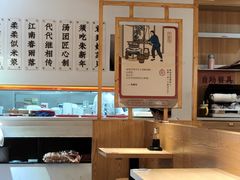 -朱新年·苏式汤团·面点(北寺塔店)