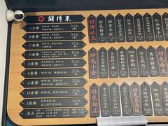 -鲜得来排骨年糕(即墨路店)