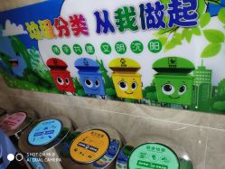 点击看大图 -沈阳市妇幼保健院(沈州路院区)