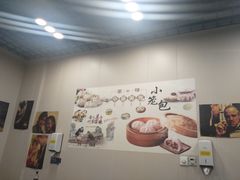 -都谷包子(天一广场店)