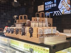 -原麦山丘(天虹店)
