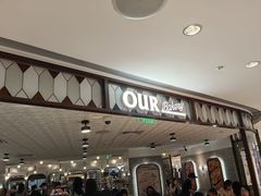 -OUR Bakery(国贸商城店)