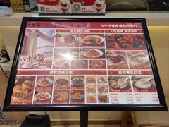 -馬香远蘭州牛肉面(武汉群星城首店)