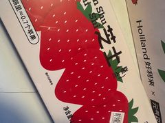 -好利来(马家堡店)