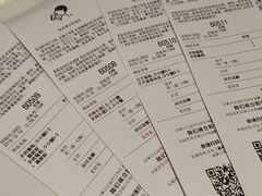 账单-喜茶(杭州滨江宝龙店)